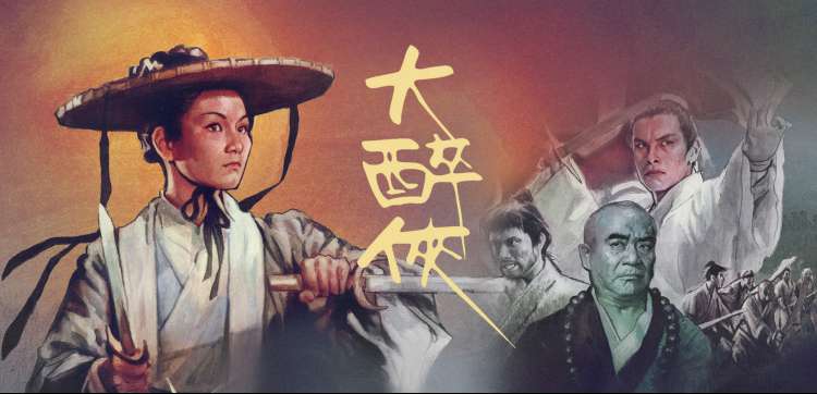 本周修复首推横幅 铁轨上的黎明