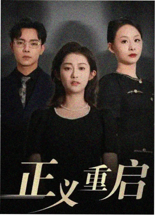 沪上旧影 弄堂石库门场景剧照