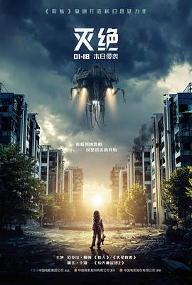 铁轨上的黎明 清晨铁轨光影剧照